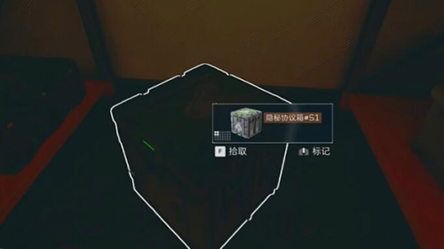 三角洲行动航天基地隐秘协议箱在哪-航天基地隐秘协议箱位置分享