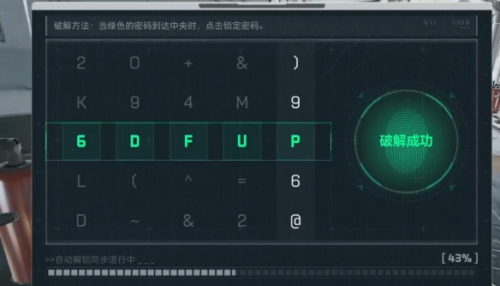 三角洲行动长弓溪谷列车保险箱在哪-长弓溪谷列车保险箱位置分享