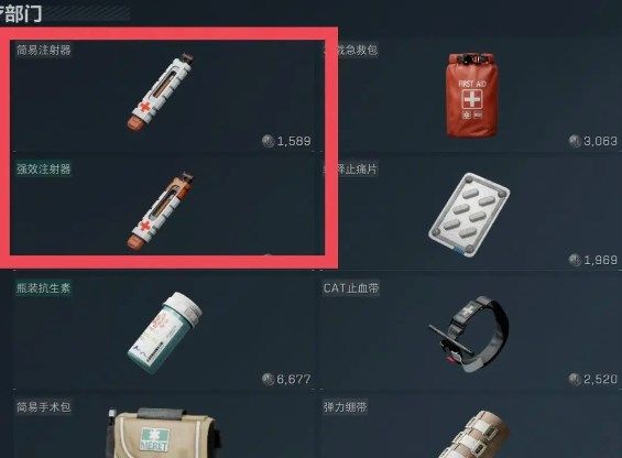 三角洲行动新手开局怎么玩-新手开局资源收集攻略