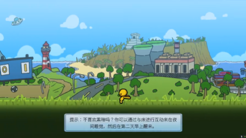 晃晃人生手机版 截图