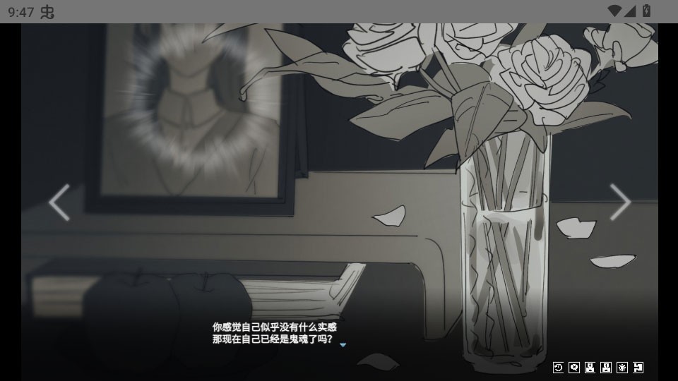 你离开之后游戏 截图
