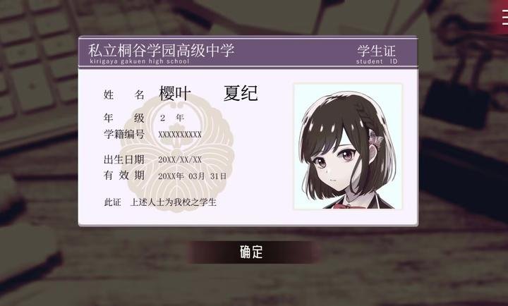 致命至爱 截图