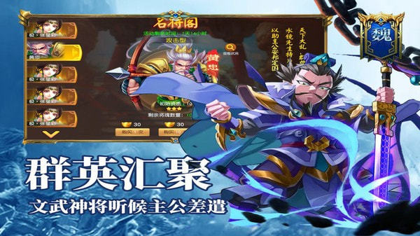 刺客单职业安卓版 截图