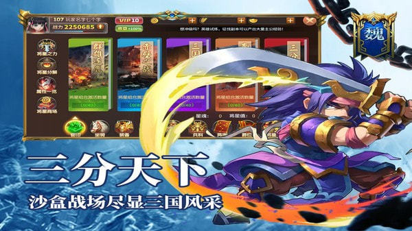 刺客单职业安卓版 截图