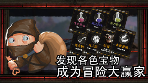 地牢骑士团安卓版(3D动作) 截图