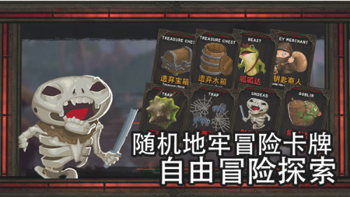 地牢骑士团安卓版(3D动作) 截图