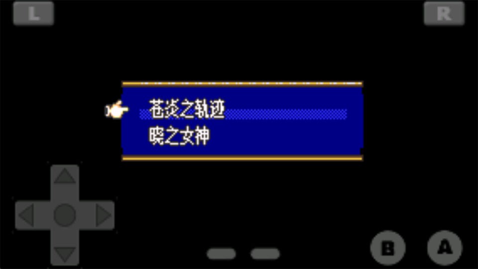 火焰纹章 截图
