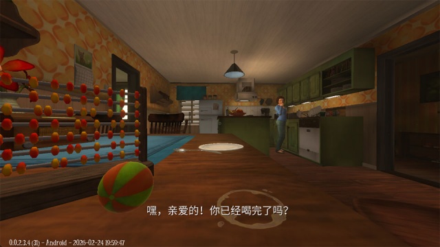 梦意杀机手机版 截图