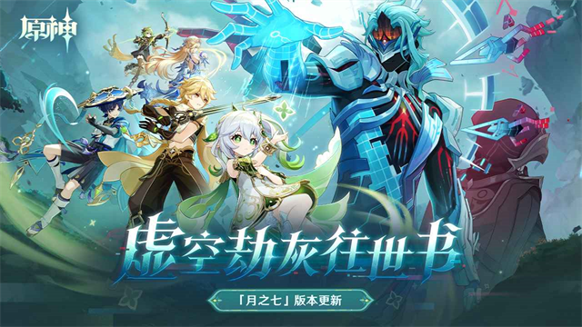 云原神官服 截图