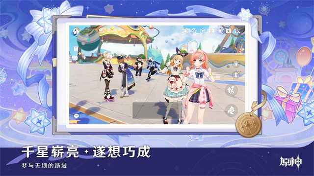 云原神官服 截图