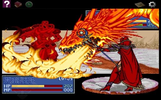 炎龙骑士团2安卓版 截图