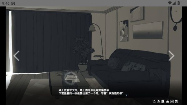 你离开之后游戏 你离开之后游戏