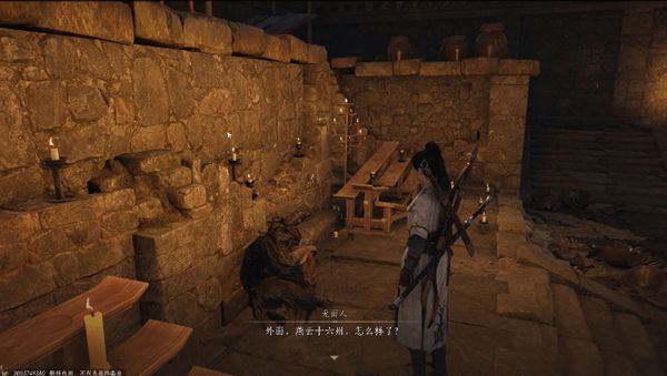 燕云十六声手游 燕云十六声手游