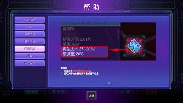 原点计划血肉工匠 原点计划血肉工匠