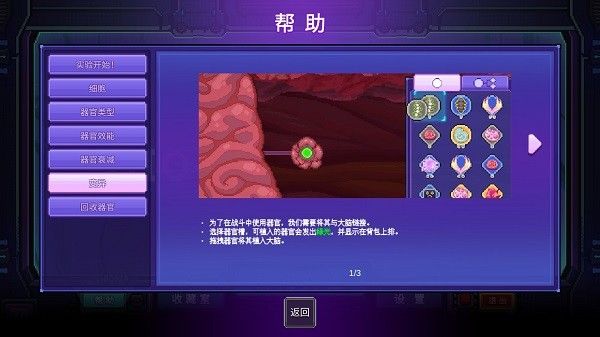 原点计划血肉工匠 原点计划血肉工匠