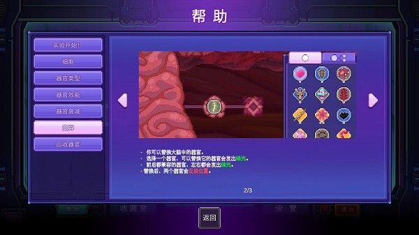 原点计划血肉工匠 原点计划血肉工匠