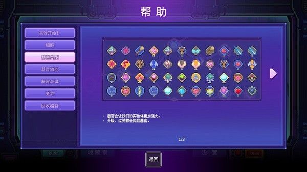 原点计划血肉工匠 原点计划血肉工匠