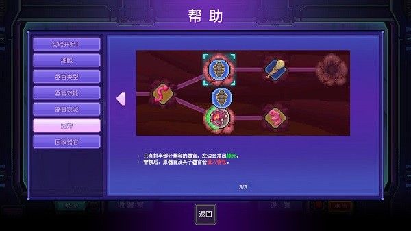 原点计划血肉工匠 原点计划血肉工匠