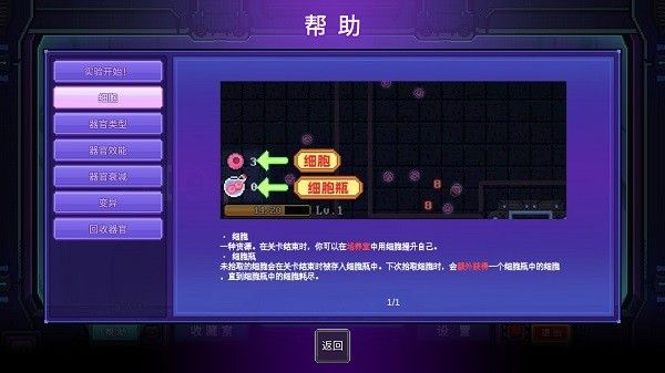 原点计划血肉工匠 原点计划血肉工匠
