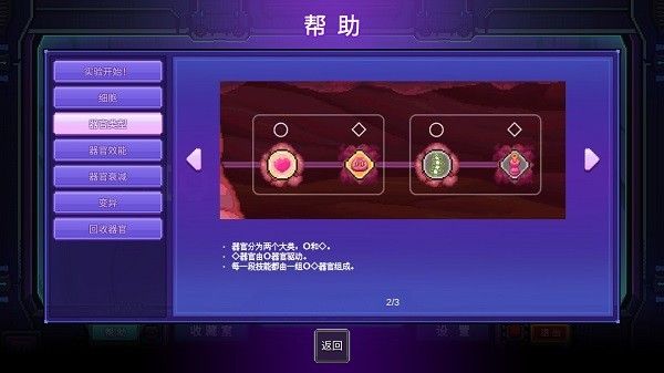 原点计划血肉工匠 原点计划血肉工匠