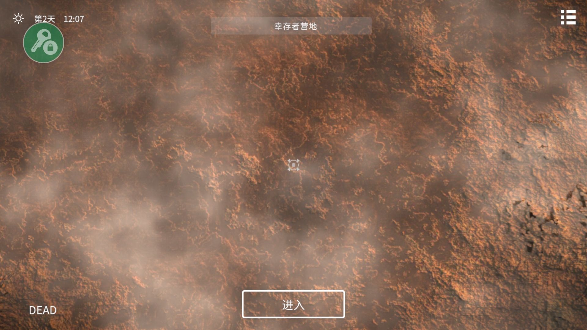死亡荒地幸存者 死亡荒地幸存者