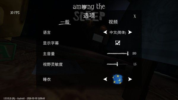 梦意杀机手机版 梦意杀机手机版