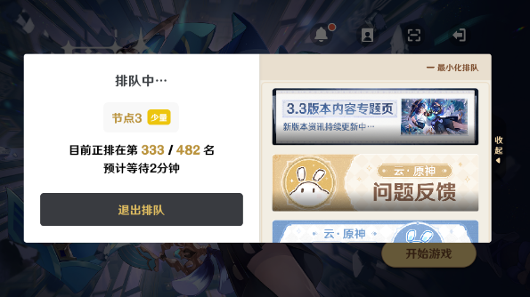 云原神官服 云原神官服