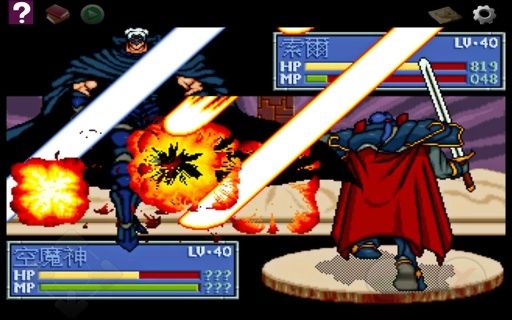 炎龙骑士团2安卓版 炎龙骑士团2安卓版