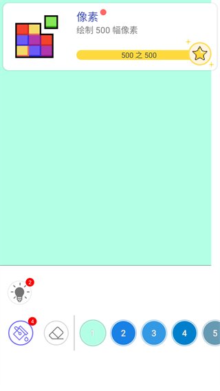 color number中文版 color number中文版