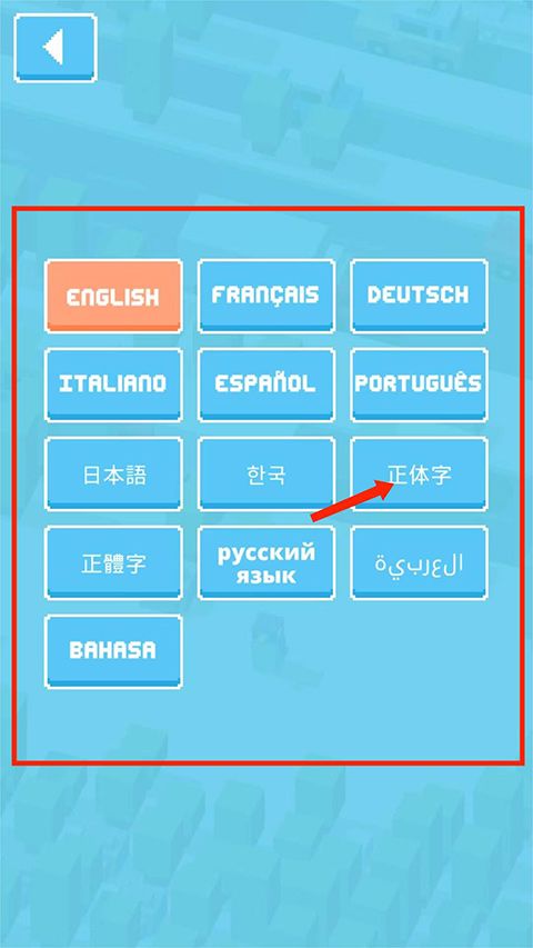 天天过马路中文版 天天过马路中文版