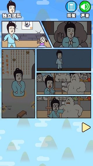 治愈江湖游戏 治愈江湖游戏