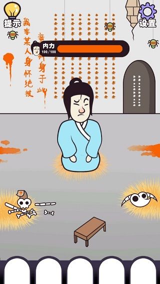 治愈江湖游戏 治愈江湖游戏
