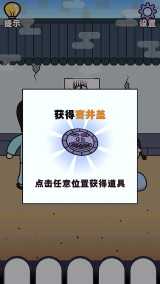 治愈江湖游戏 治愈江湖游戏