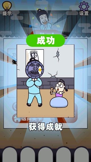 治愈江湖游戏 治愈江湖游戏