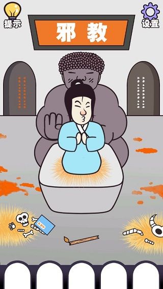 治愈江湖游戏 治愈江湖游戏