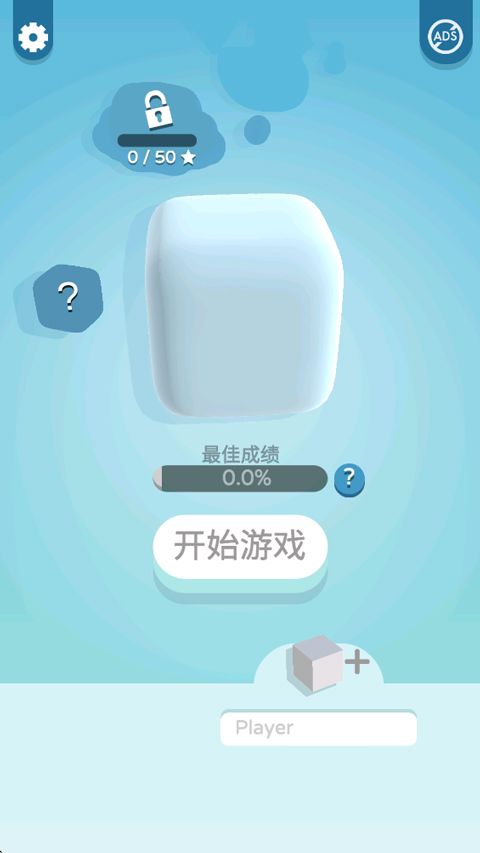 纸片大作战3D 纸片大作战3D