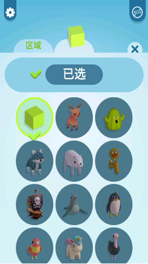 纸片大作战3D 纸片大作战3D