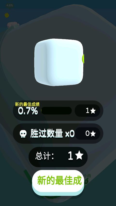 纸片大作战3D 纸片大作战3D