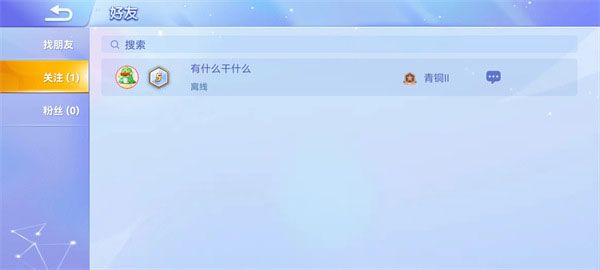 贪吃蛇大作战2026最新版 贪吃蛇大作战2026最新版