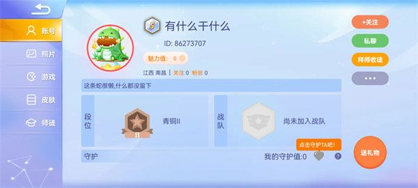 贪吃蛇大作战官方版 贪吃蛇大作战官方版