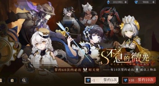 辉烬抽卡保底机制是什么 抽卡规则详细介绍