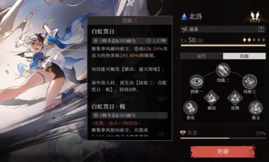辉烬抽卡保底机制是什么 抽卡规则详细介绍
