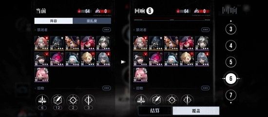 无期迷途无尽梦魇 萌新无脑难度14怎么通关攻略