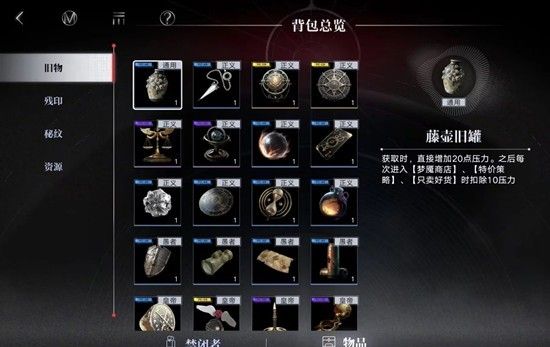 无期迷途无尽梦魇 萌新无脑难度14怎么通关攻略