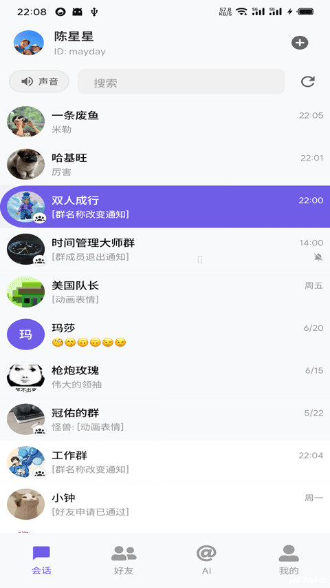 dkchat dkchat