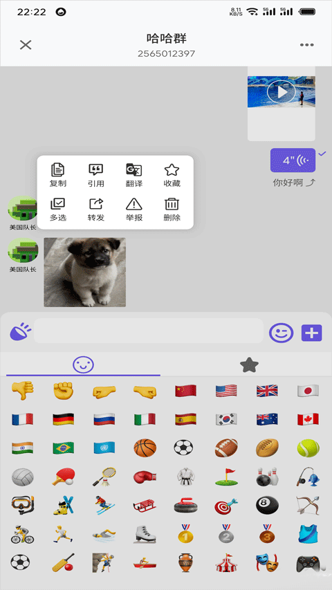 dkchat dkchat