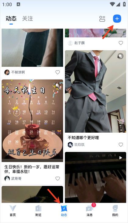 clue软件