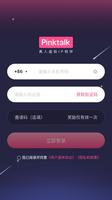 pinktalk