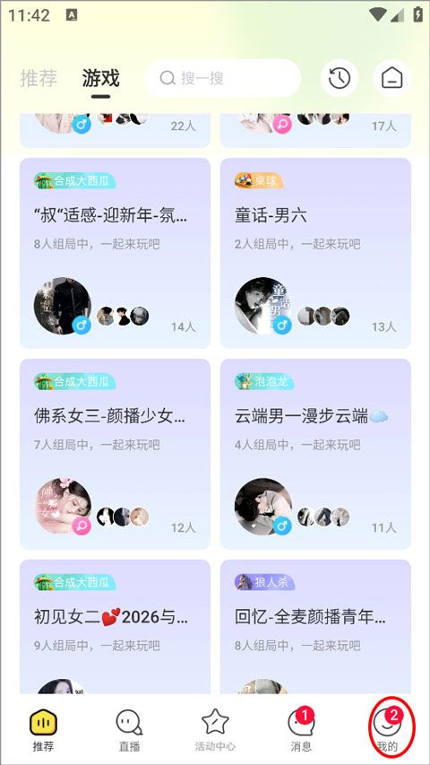 哆咪星球app 哆咪星球app