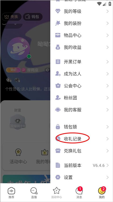 哆咪星球app 哆咪星球app